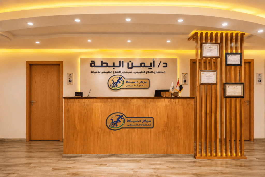 من نحن الرئيسية 1 1024x683